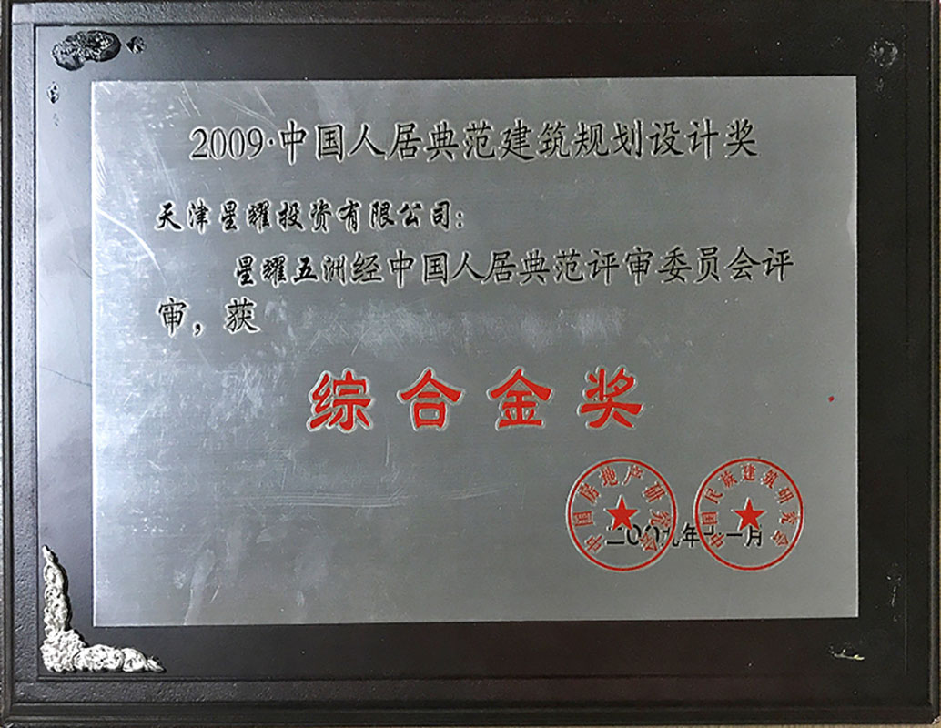 1552098736455